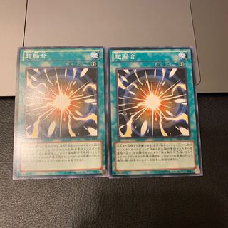 超融合 ノーマル