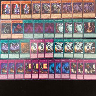 遊戯王 No.346 ウィジャ盤 デッキ 40枚 死のメッセージ バクラ