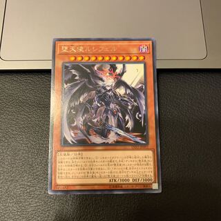 堕天使ルシフェル レア