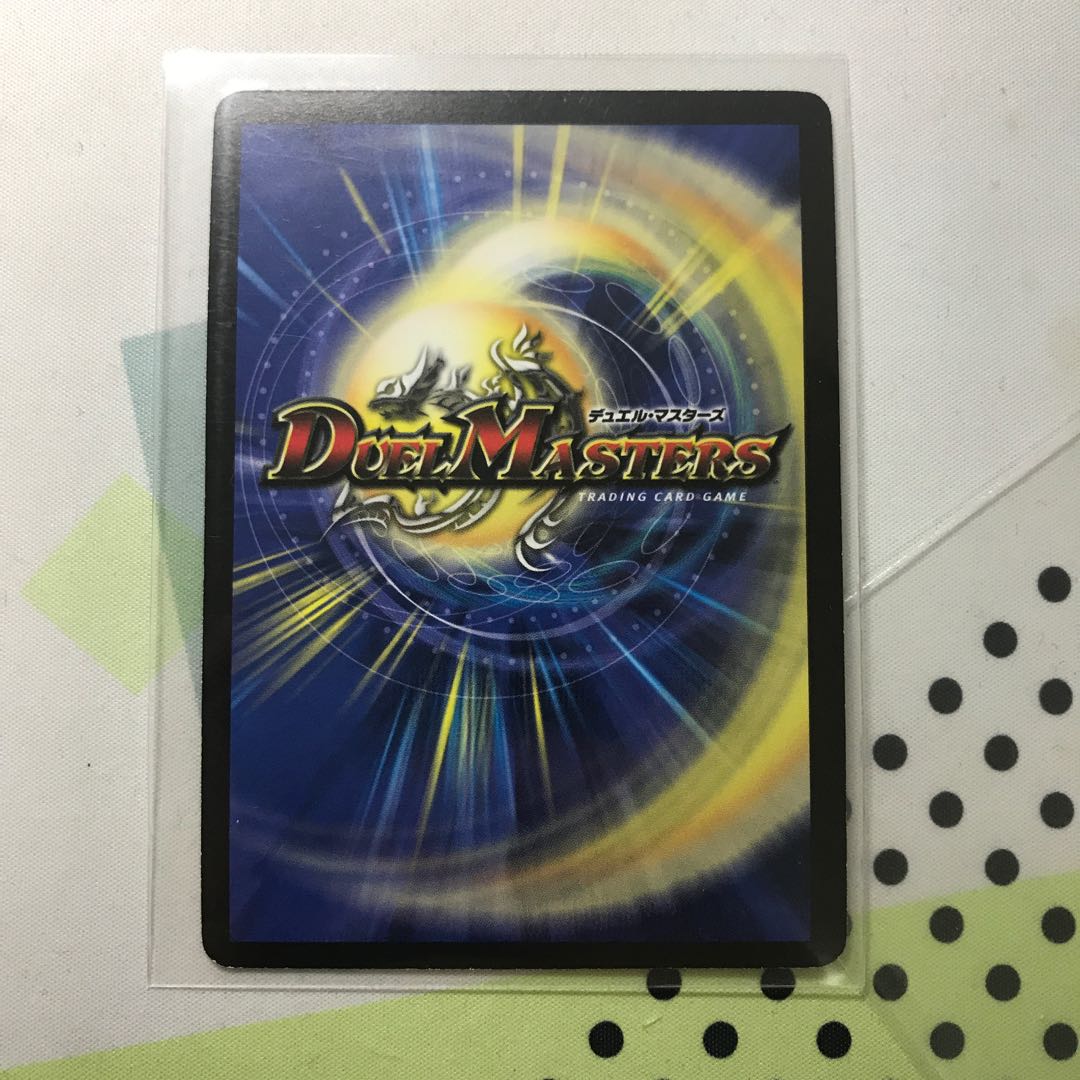 インフィニティ・刃隠・ドラゴン(箔押し) プロモ