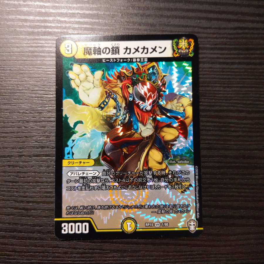 バイケン様専用 取り置き中