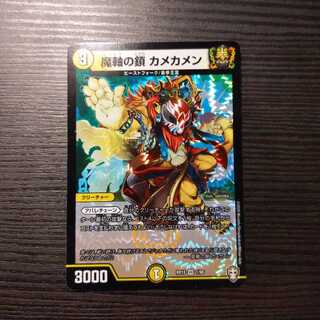 バイケン様専用 取り置き中