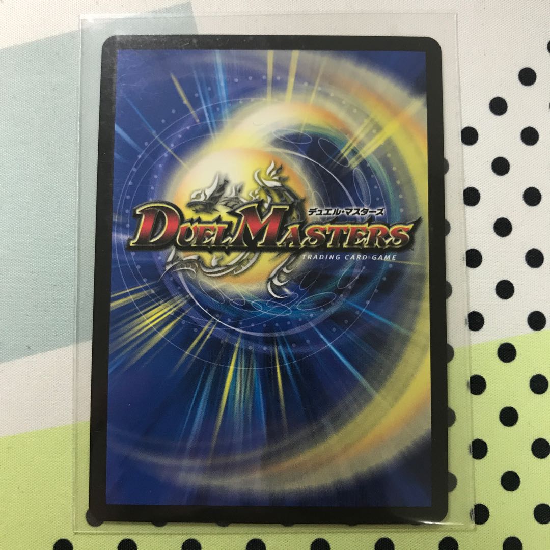 メガ・マグマ・ドラゴン SR