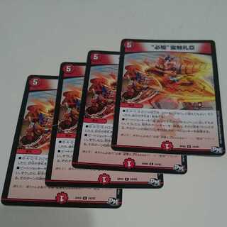 “必駆”蛮触礼亞