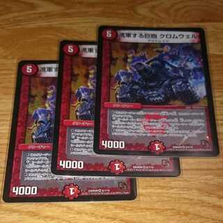 進軍する巨砲 クロムウェル