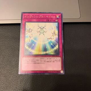 インヴィンシブル・ヘイロー レア