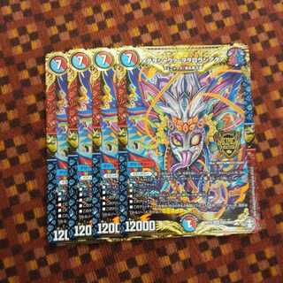 メテヲシャワァ・ヲヲロラシアタァ