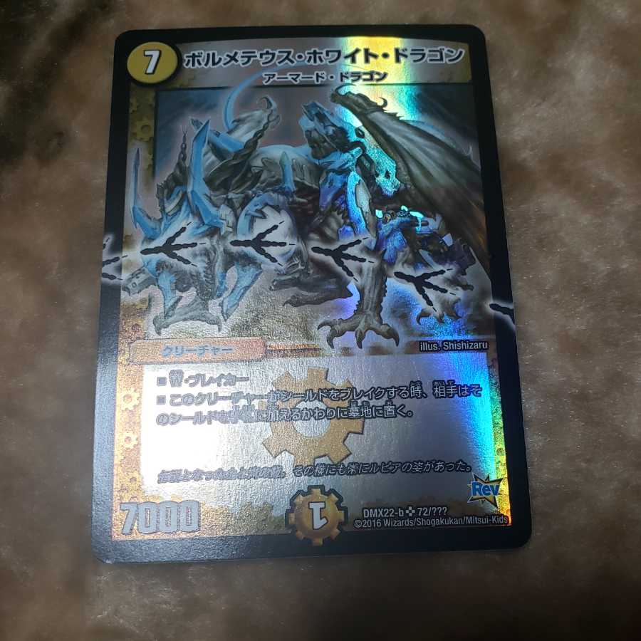 商品名なし(id: 212205534)