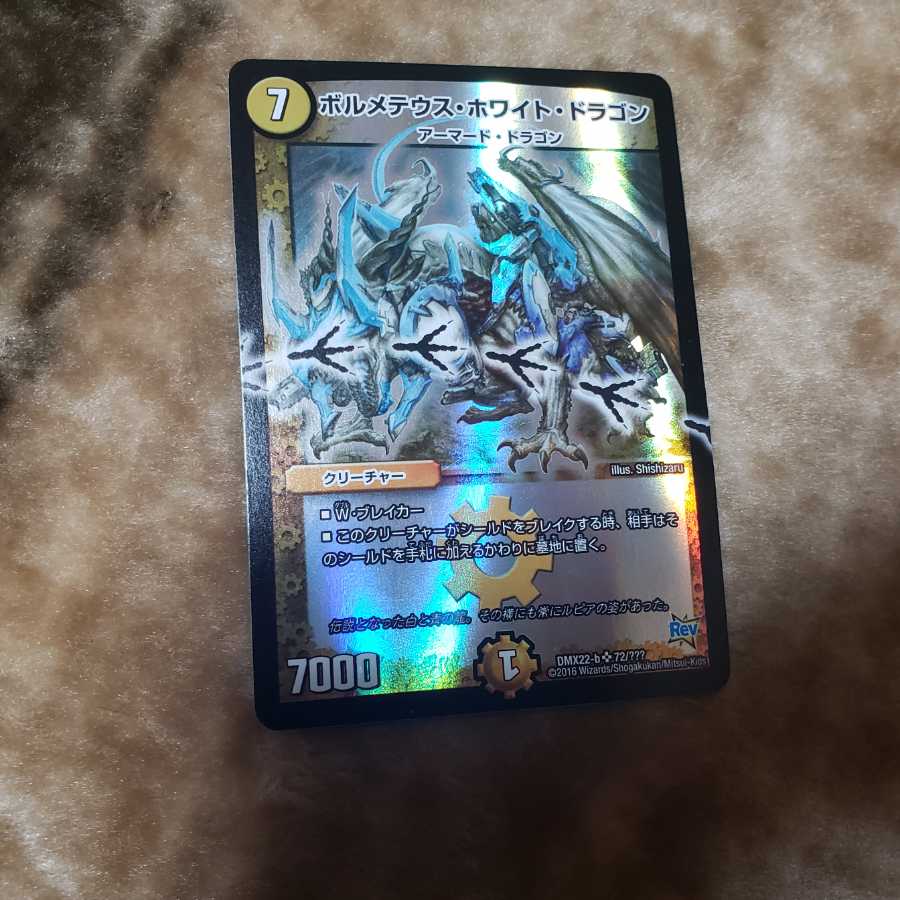 商品名なし(id: 212205534)