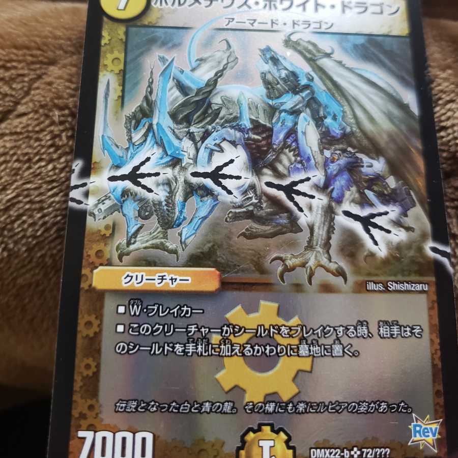 商品名なし(id: 212205534)