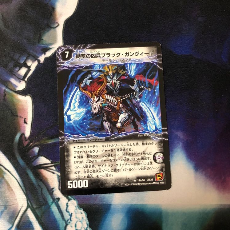 時空の凶兵ブラック・ガンヴィート|凶刀の覚醒者ダークネス・ガンヴィート