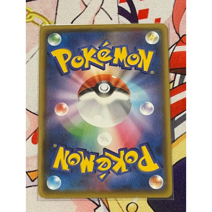 ムゲンダイナV UR