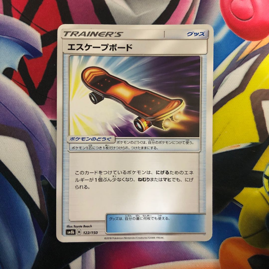 ジラーチ 4枚 エスケープボード 1枚