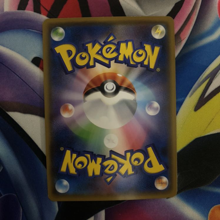 エネルギースピナー PROMO