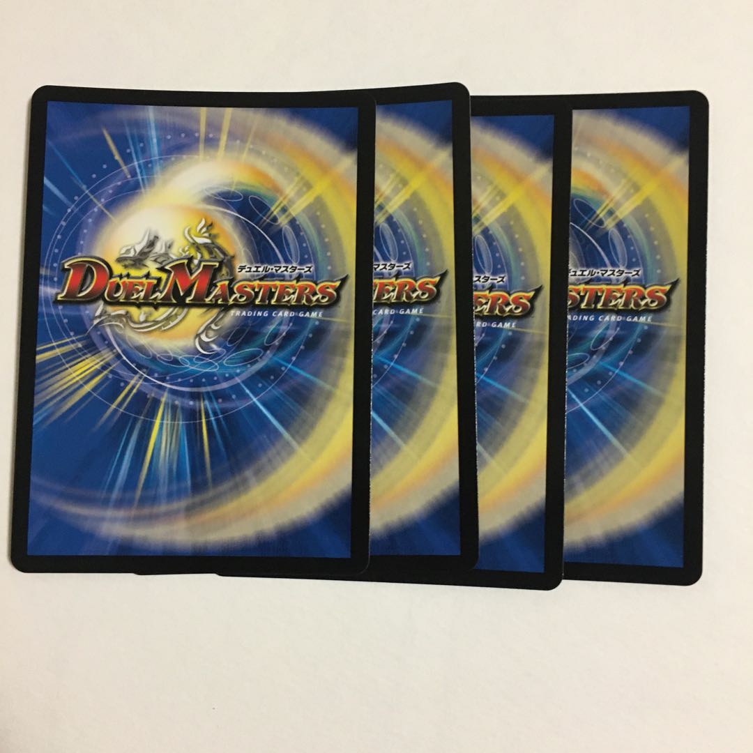 BIRIBIRIII・ビリー 4枚