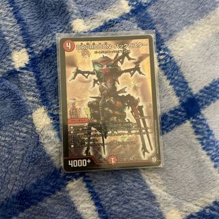 DROROOON・バックラスター SR