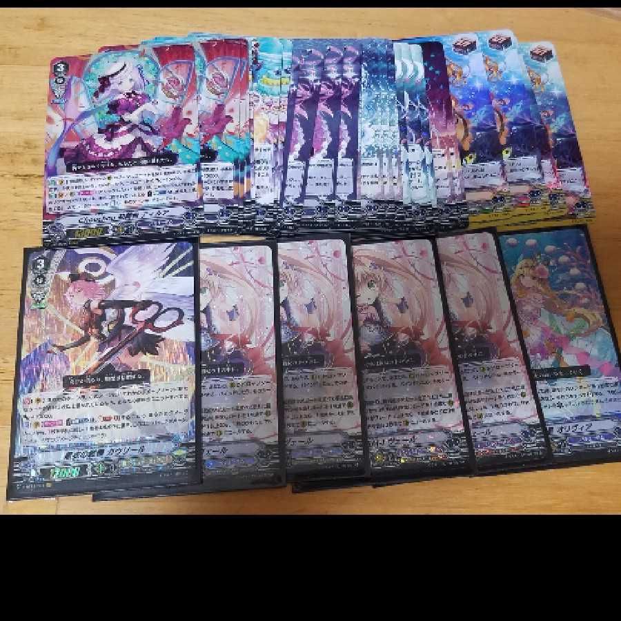 5パック分ヴァンガードバミューダくじ