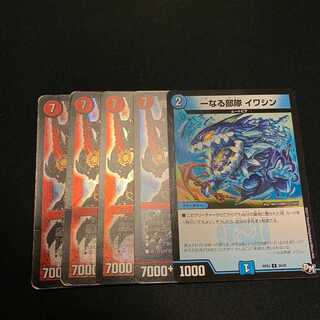 百万超邪 クロスファイア     一なる部隊 イワシン