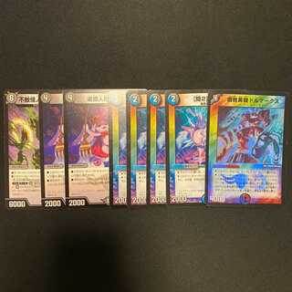 不敵怪人アンダケイン   追憶人形ラビリピト ドルマークス  ノロン