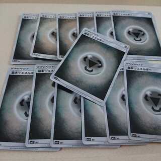 基本鋼エネルギー【ミラー】13枚