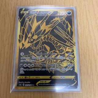 ムゲンダイナV UR