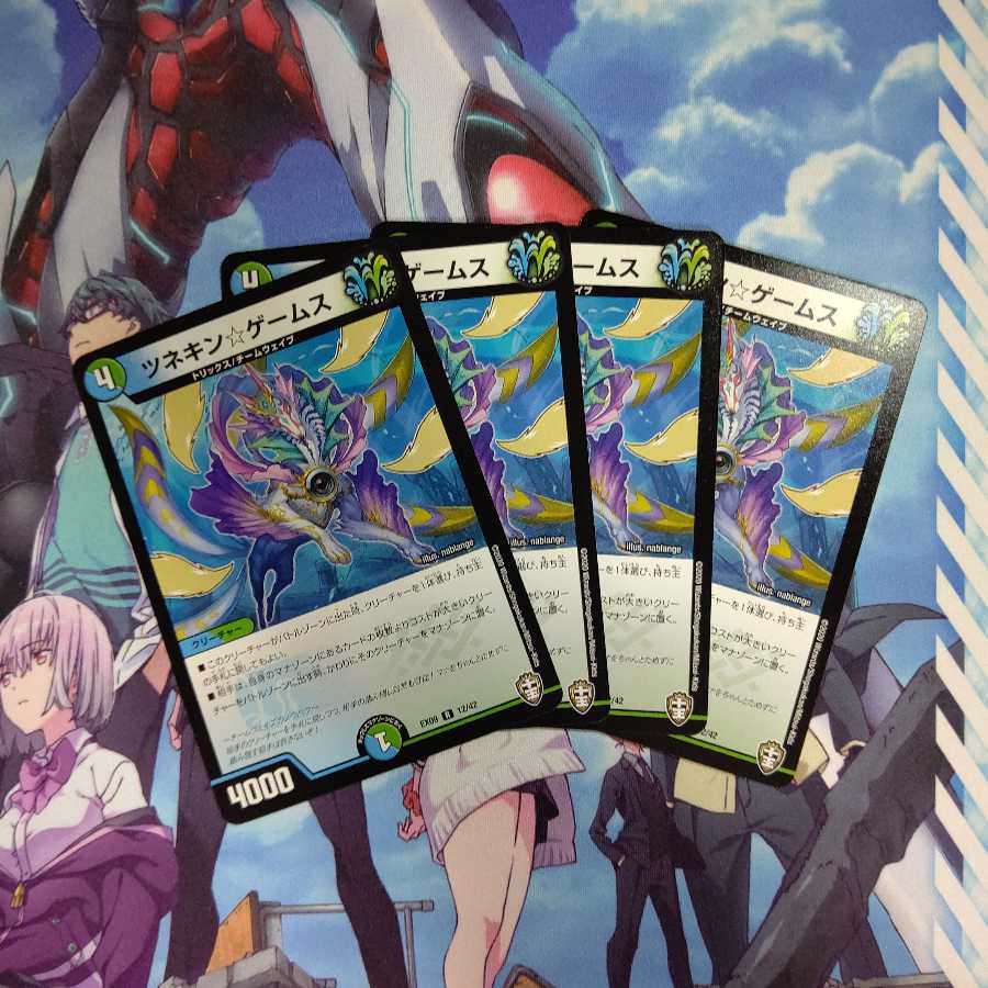 ツネキン☆ゲームス ４枚セット