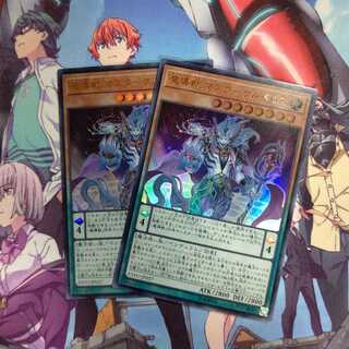 魔導獣 マスターケルベロス ウルトラレア ２枚セット