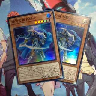 蒼穹の機界騎士 スーパーレア ２枚セット