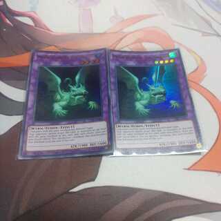 英語　沼地のドロゴン　ウルトラ　CT15