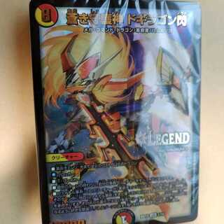 蒼龍革命 メインデッキ40枚のみ