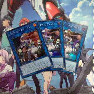 アカシック・マジシャン スーパーレア ３枚セット