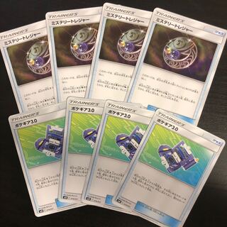 ミステリートレジャー ポケギア3.0