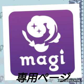 炎の結晶2枚、巨大なカマド2枚