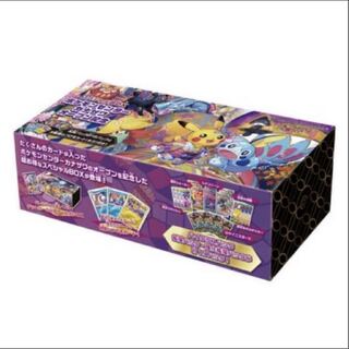 ポケセン カナザワBOX ストレージのみ