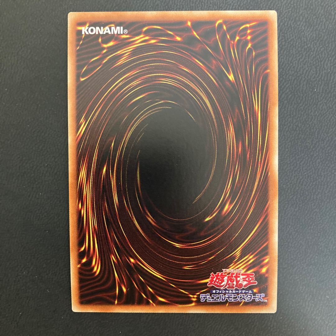 ゴールド・ガジェット シークレットレア