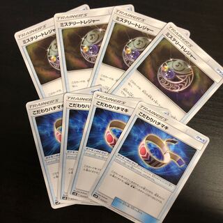 ミステリートレジャー こだわりハチマキ