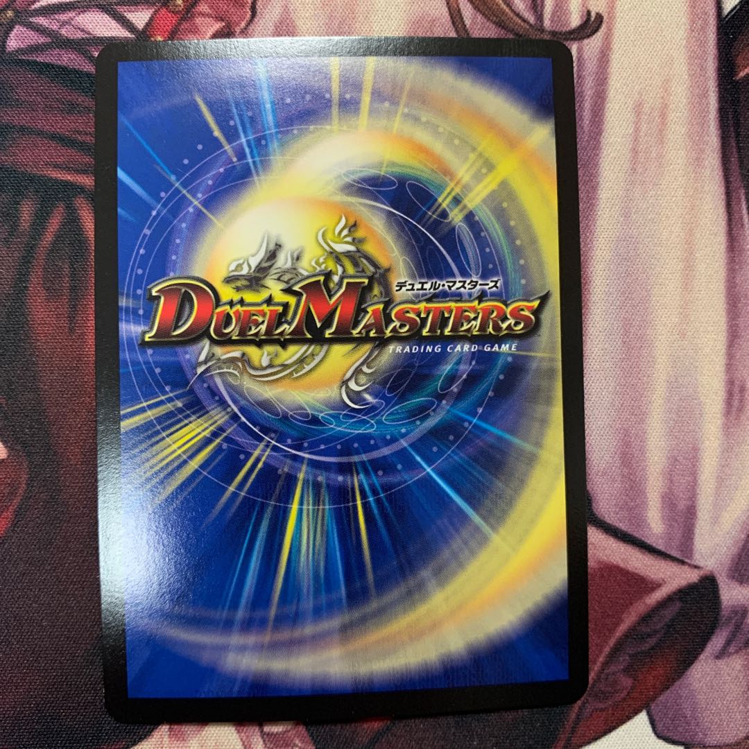 ニコル・ボーラス(ウルトラゴールデンカード仕様)