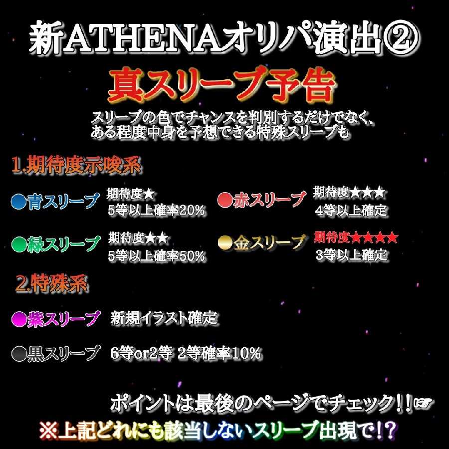 【遊戯王オリパ】絢爛金色の頂