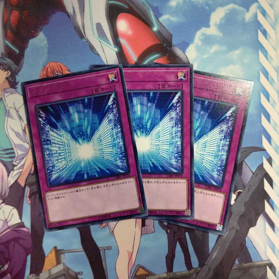 メタバース レア 3枚セット