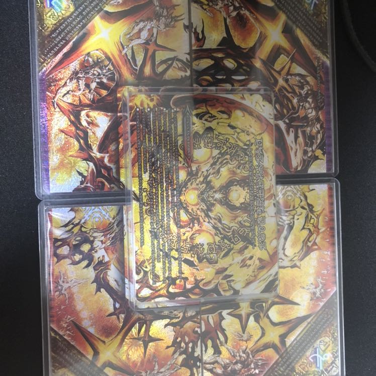 ドルマゲドンx禁断文字