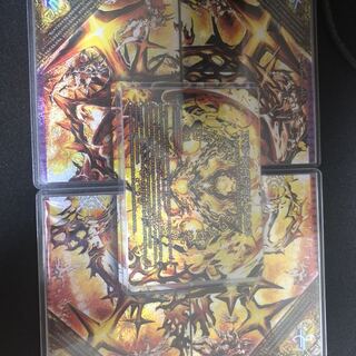 ドルマゲドンx禁断文字