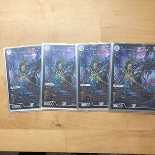 ジョギラゴン&ジョニー -Jの旅路-