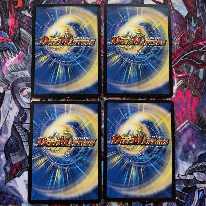 アクア・アナライザー 4枚