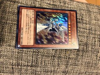 サイレント・マジシャン LV8 ウルトラレア