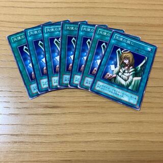 天使の施し　7点セット