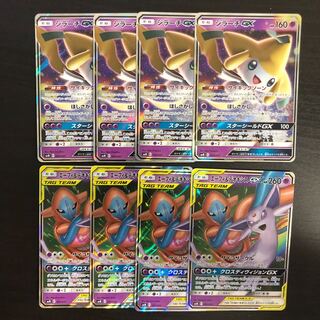 ジラーチ エーフィ＆デオキシスGX