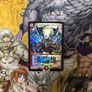 ボルメテウス・サファイア・ドラゴン winner プロモ