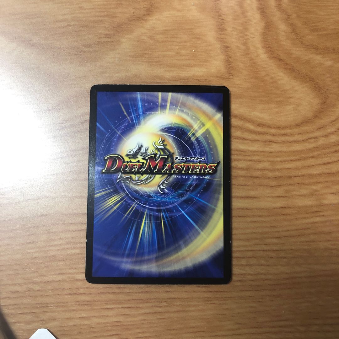 Goromaru, the Drum and Fife Beast