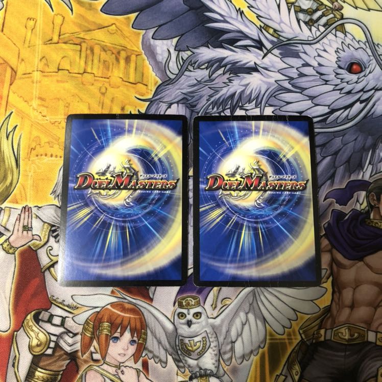 蒼狼の始祖アマテラス プロモ  2枚  デュエルマスターズ