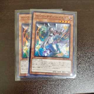 ホーリーナイツ・レイエル スーパーレア　1枚